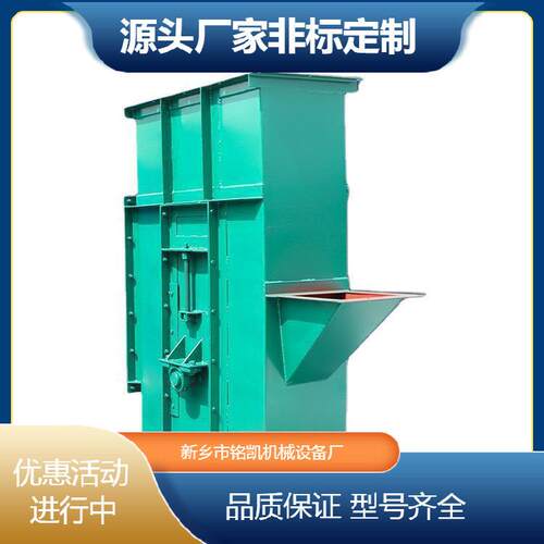 斗式提升机NE型垂直提料上料机建筑材料粮食输送机粉末斗提机