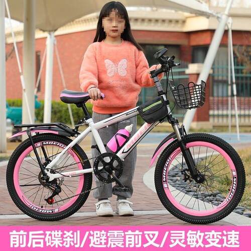 新款山地自行车变速双震双碟刹中小学生儿童车18/202224寸