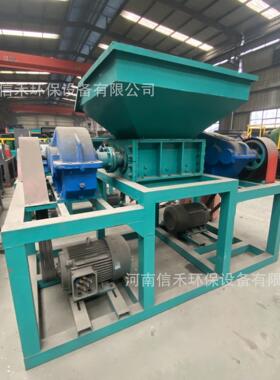 供应多功能废铁塑料金属废品处理站双轴撕碎机 机头料破碎机