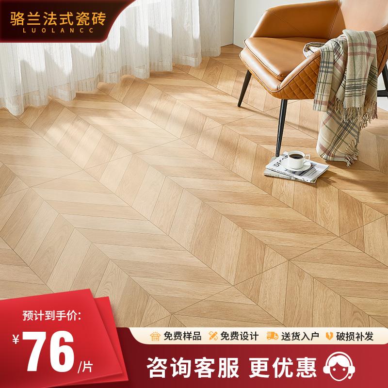 骆兰柔光原木风鱼骨纹木纹瓷砖600x1200全瓷地砖仿木地板砖广东砖