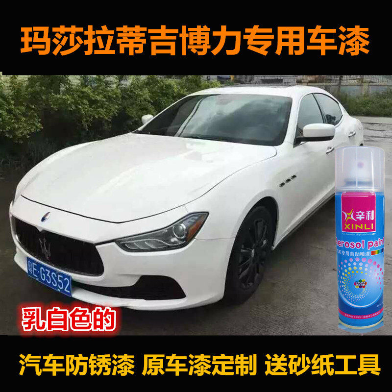 吉博力油漆原车漆补漆划痕修复漆
