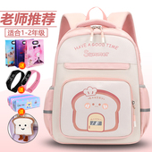 书包女小学生一二年级轻便百搭高颜值防水背包幼儿园小中大班新款