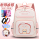 书包女小学生一二年级轻便百搭高颜值防水背包幼儿园小中大班新款