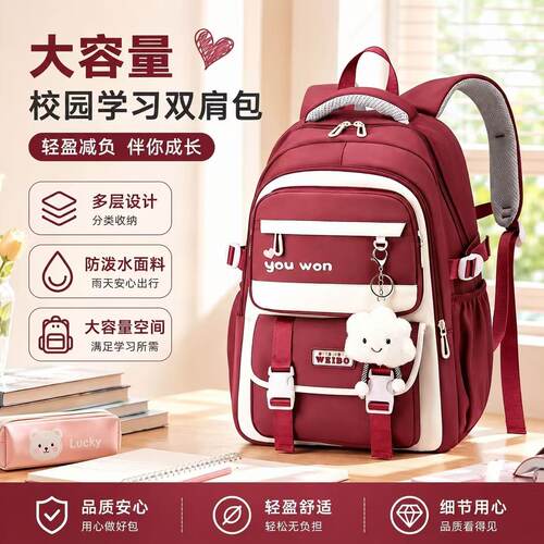 书包女初中生大容量减负中学生