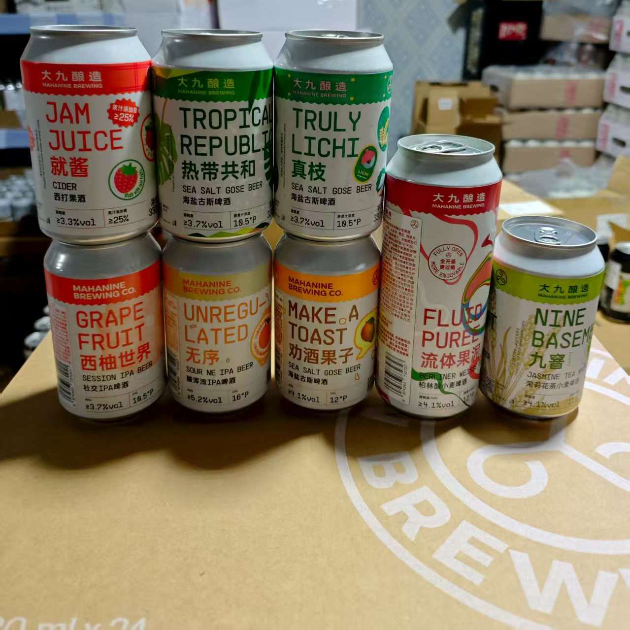 大九无序热带劝酒果子西柚就酱流体IPA啤酒果泥真枝8罐组合装