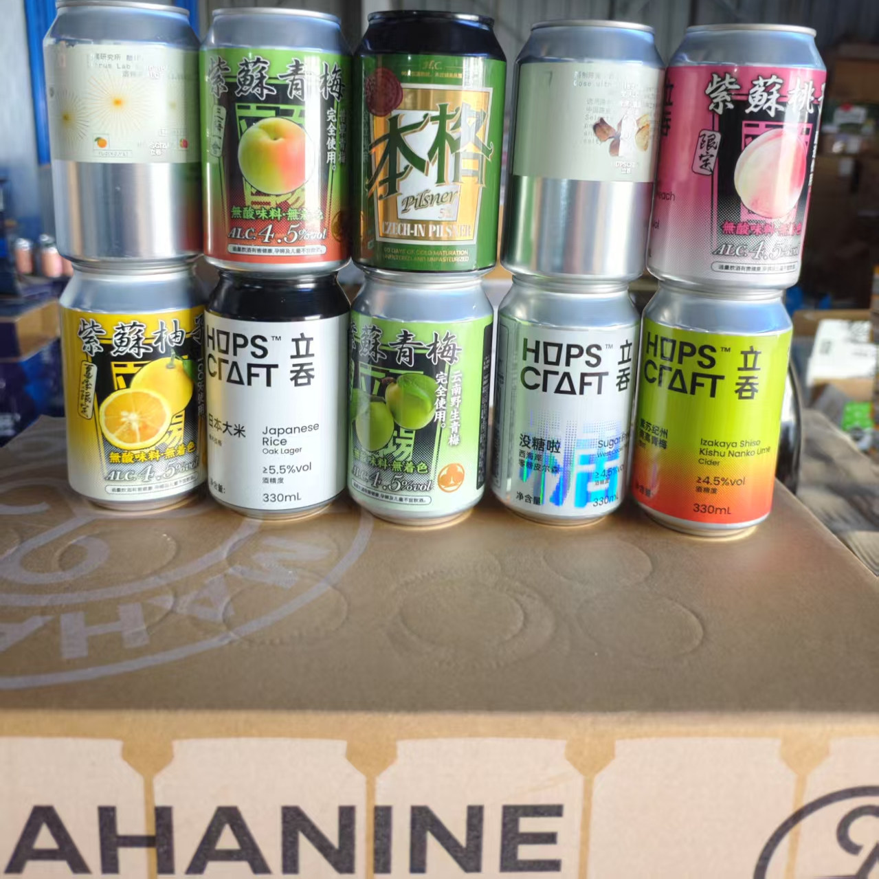 国产精酿啤酒立吞皮尔森拉格酸艾尔西打酸IPA330ML罐装