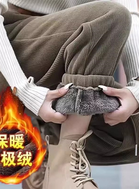 加绒加厚哈伦裤子女秋冬大码胖mm保暖百搭宽松高腰束脚运动休闲裤