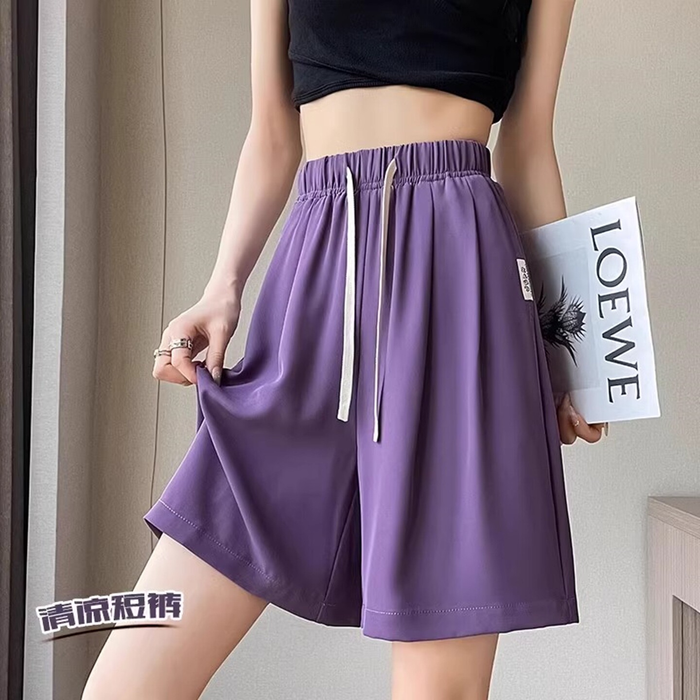 大码300斤胖mm冰丝西装a字阔腿短裤女夏薄款高腰五分运动休闲裤子