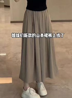 高腰百搭宽松显瘦九分阔腿休闲裤