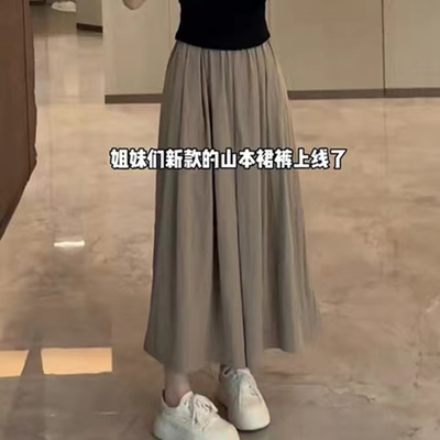 高腰百搭宽松显瘦九分阔腿休闲裤
