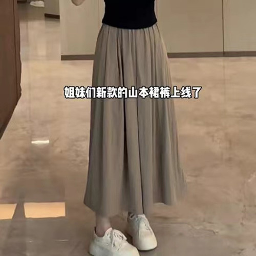 高腰百搭宽松显瘦九分阔腿休闲裤