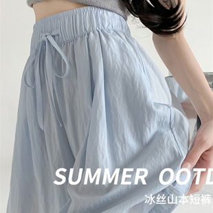 胖mm宽松高腰五分运动休闲短裤 冰丝山本阔腿裙裤 大码 薄款 子女夏季
