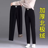 子女冬季 新款 百搭大码 加绒加厚哈伦裤 胖mm中老年保暖高腰休闲长裤