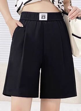 大码300斤冰丝西装a字阔腿短裤子女夏薄款宽松显瘦垂感高腰休闲裤