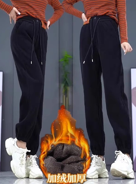 加绒加厚哈伦卫裤子女冬季新款百搭大码保暖显瘦束脚高腰休闲长裤
