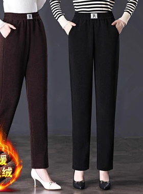 加绒加厚哈伦萝卜裤子女秋冬季大码胖mm保暖宽松显瘦高腰休闲长裤