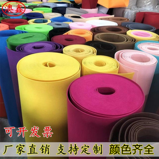 彩色背胶毛毡布幼儿园环创装饰背景墙贴自粘绒布不织布隔音毛毡板