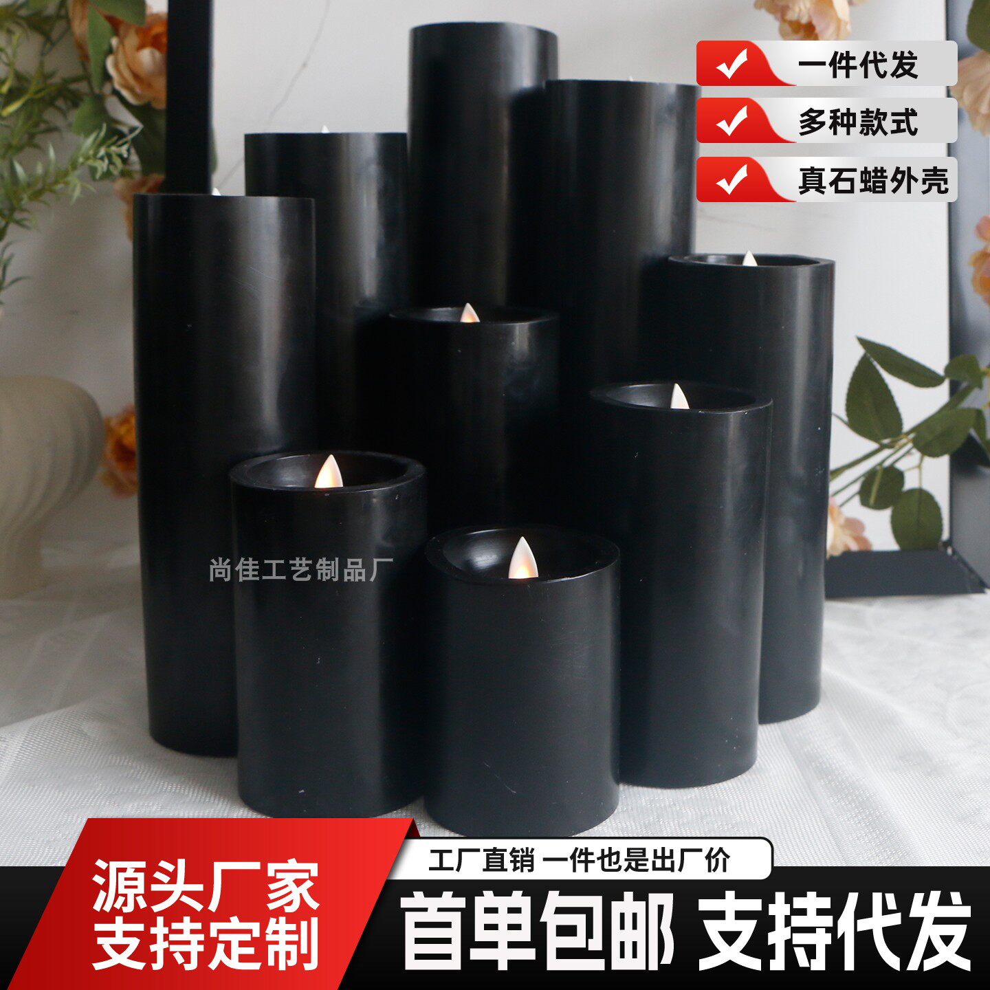 凹口黑色摇摆led电子蜡烛灯USB充电遥控石蜡仿真节庆餐厅氛围装饰