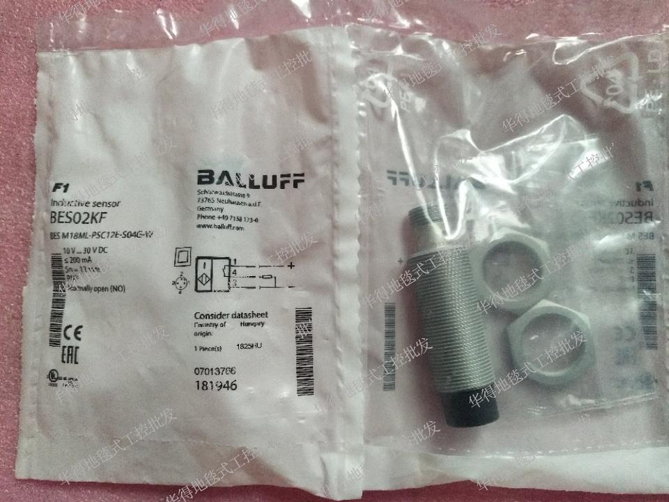 米米议价全新原装BALLUFF巴鲁夫 BES02KF BES M18ML-PSC12E-S04G