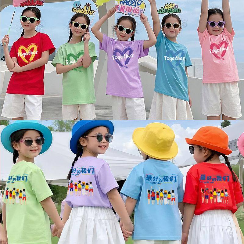 六一儿童班服diy定制T恤logo舞蹈模特服半袖印字糖果色空白文化衫