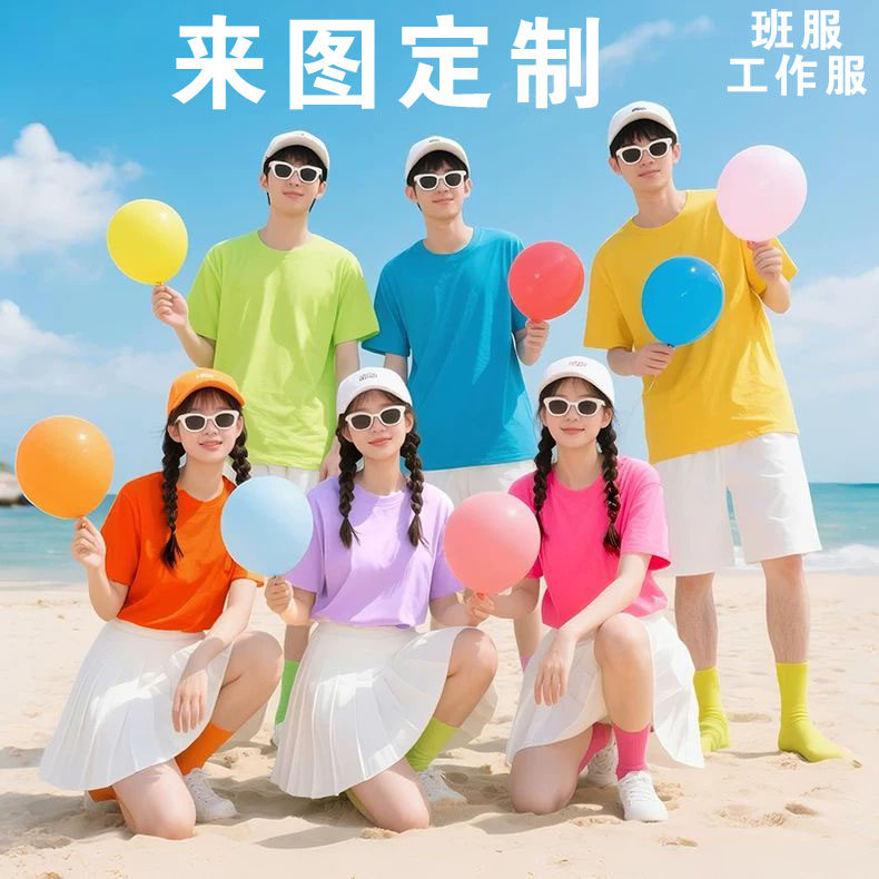 diy纯色宽松T恤班服活动定制logo图片