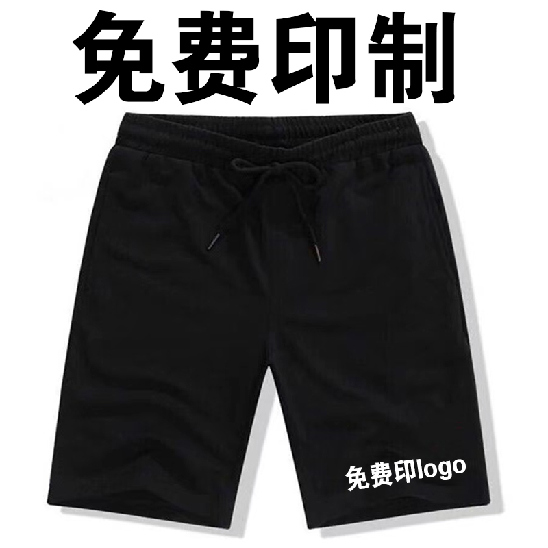 夏季亲子纯棉休闲短裤宽松大码外穿大裤衩班服印制运动裤定制logo