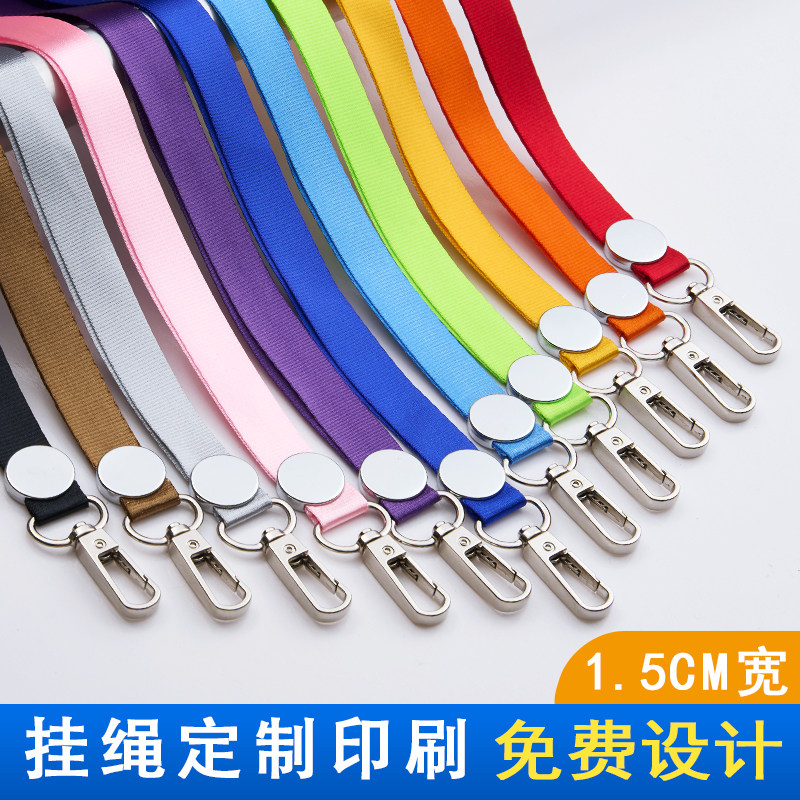 1.5金属挂钩厚绳圆饼平钩定制log图片