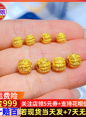 999足金金刚菩提手链古法黄金核桃散转运珠手镯手串新款纯金文玩