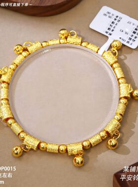 足金999纯金古法黄金平安铃祥云桶珠手串DIY配件送女友礼物转运珠