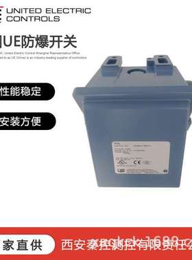 H400K-559 UE差压发讯器  西安UEUE 秦控技术支持