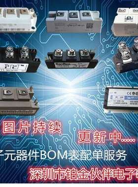 全新 CMTDGF90H603G 功率IGBT模块 驱动逆变 变频器