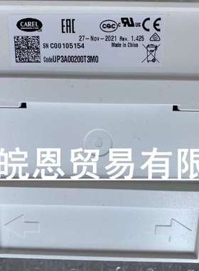 CAREL卡乐UP3B022000BS0 UP3B022000AX0 UP3B0220003S0主板控制器