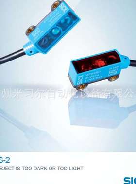德国SICK西克 WTB2S-2P3110  光电传感器