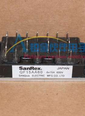 全新 QF15AA60 QF20AA60 QF30AA60 QF50AA60 功率模块 欢迎咨询