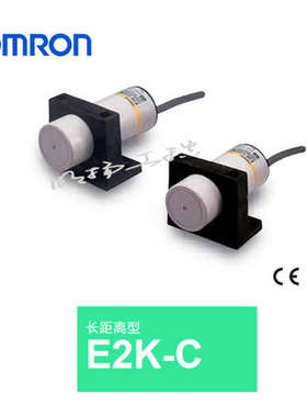 欧姆龙 通用螺纹切削式静电容量型接近传感器；E2K-X8MF1 2M