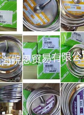 全新正品 BQS-C130PWK BQS-C130PWKZ28原装日本鹭宫FQS-U60G