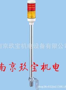 LEUTWB-24-3日本ARROW指示灯LEUTB-24-3/LRX-12R-A