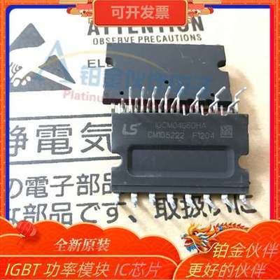 全新IGCM04G60HA/IGCM15F60GA 智能IPM功率模块变频模块 拍前询价