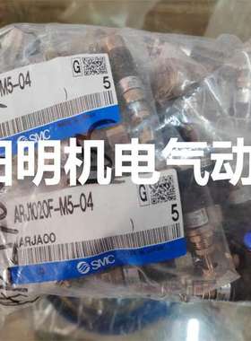 SMC   ARJ1020F-M5-04CP96SV100-1500CXC4CP96SV100-1500C-XC4