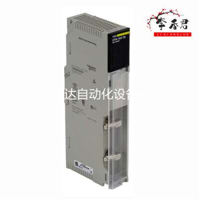 Schneider 140CPS52400C 模拟扩展模块