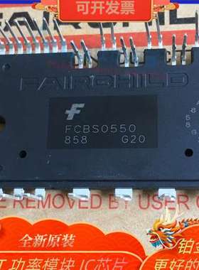 FCBS0550  FCBS0650 FSBS0550 FSBS0650 FNE41060 FNE41560 原装