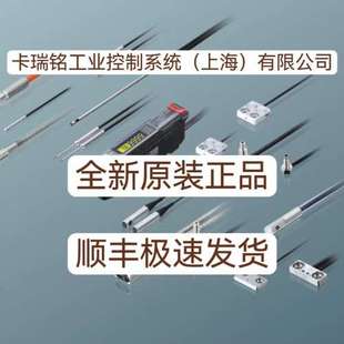 基恩士FU-38S FU-38V FU-40 FU-40G全新原装正品 现货