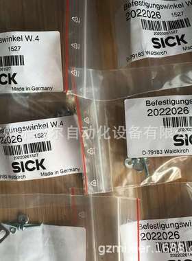 德国西克SICK   WTB4-3N1361光电开关安装支架2022026