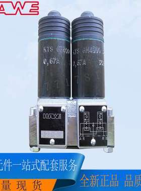 液压锁DRH3VV 德国哈威HAWE 全新现货供应 液压元件