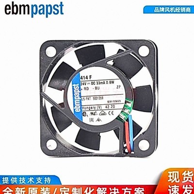 414F ebmpapst 40*40*10MM 24V 0.8W 0.033A 5400RPM 紧凑型风机