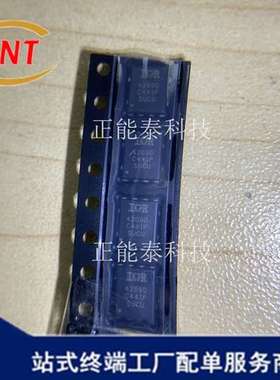 全新IRFH4209DTRPBF IRFH4209 封装PQFN-8 MOS场效应管 原装现货