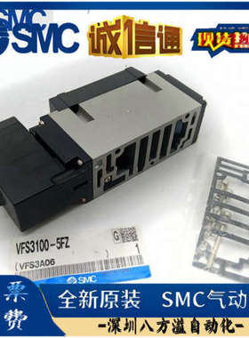 VFS3100-5FZVFS3100-1FZVFS3100-2FZVFS3100-3FZ SMC原装电磁阀