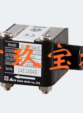 ND05-NATAAC-RC日本AICHI流量传感器ND20-PATAAC-4，NW05-TTN