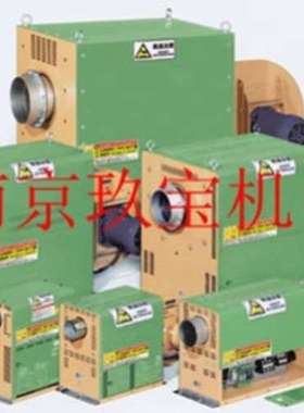TRC201日本关西电热 HAS-35热风发生器  TSK-23   TRC202