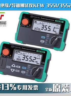 共立KYORITSU克列茨KEW3552绝缘/导通仪